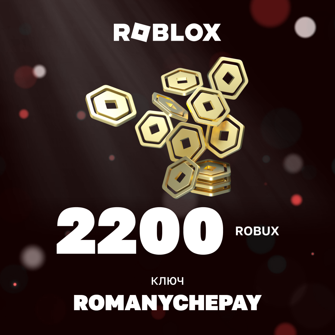 Картинка игры.