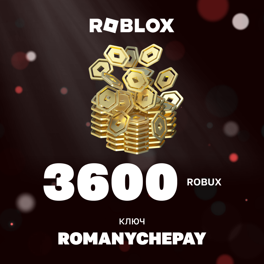 3600 Robux пополнение по ID - Romanychepay