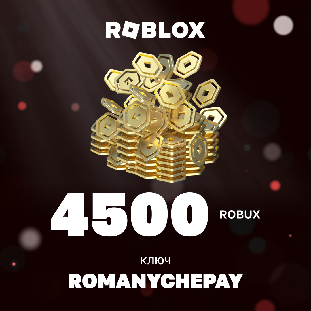 Картинка игры.