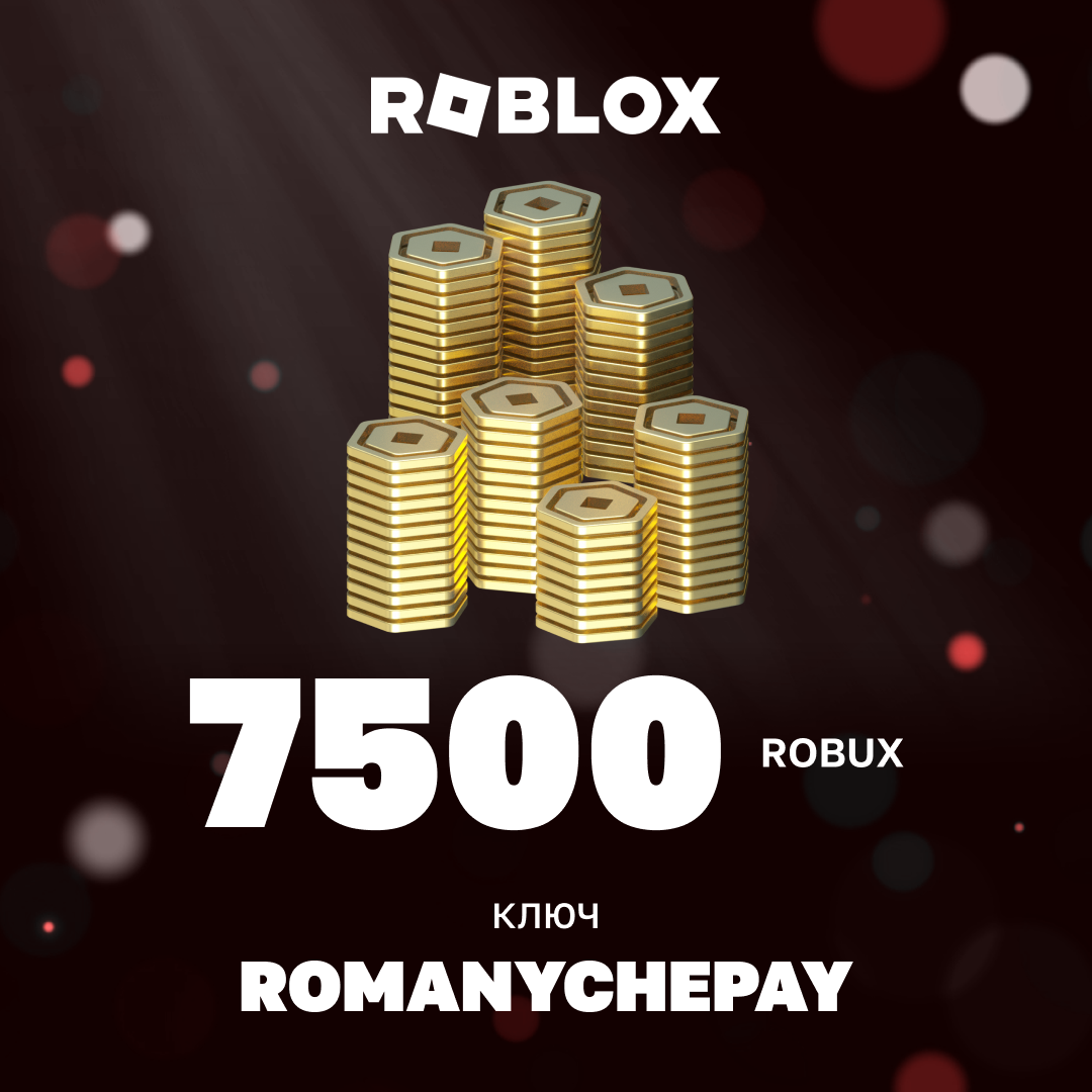 7500 Robux пополнение по ID - Romanychepay