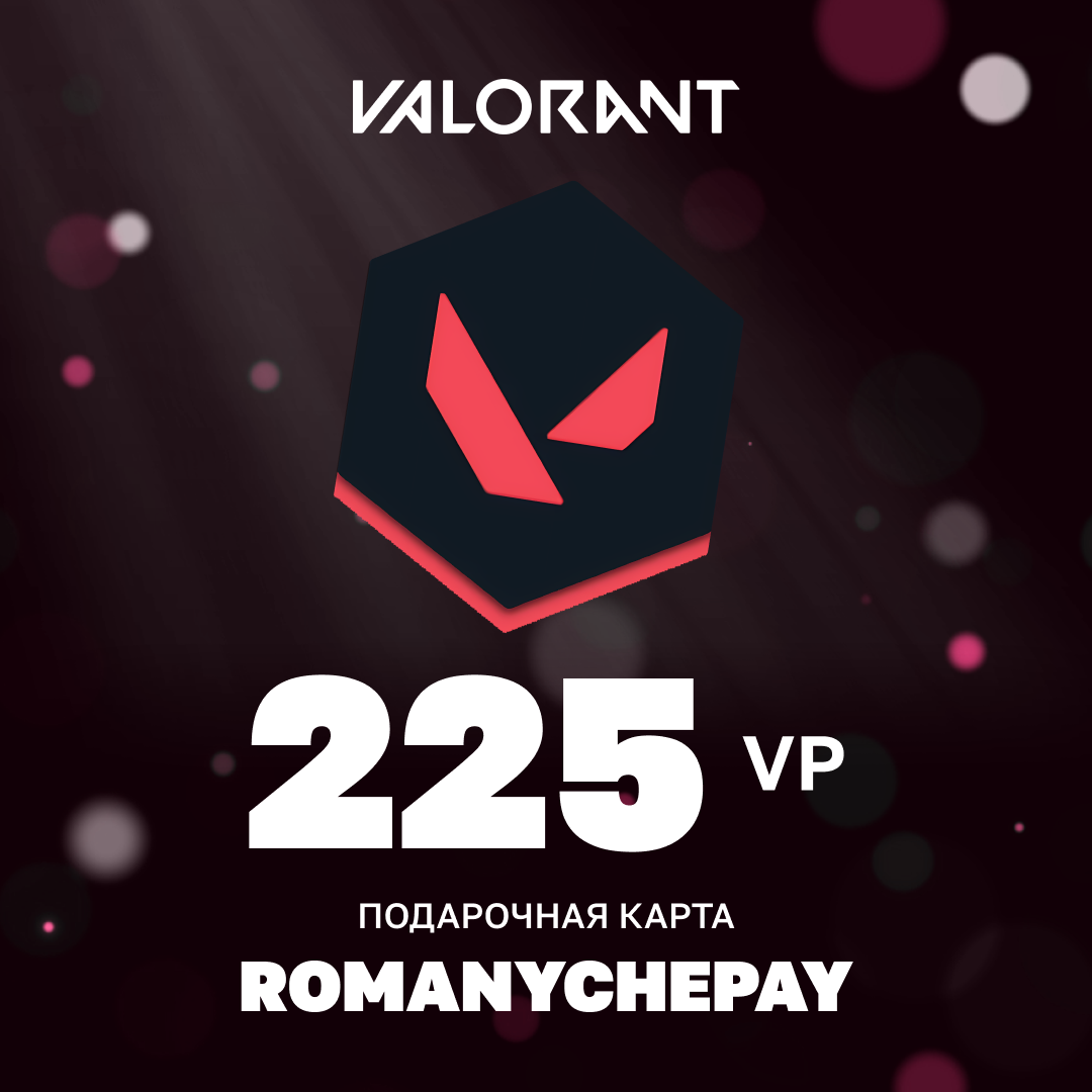 Картинка игры.