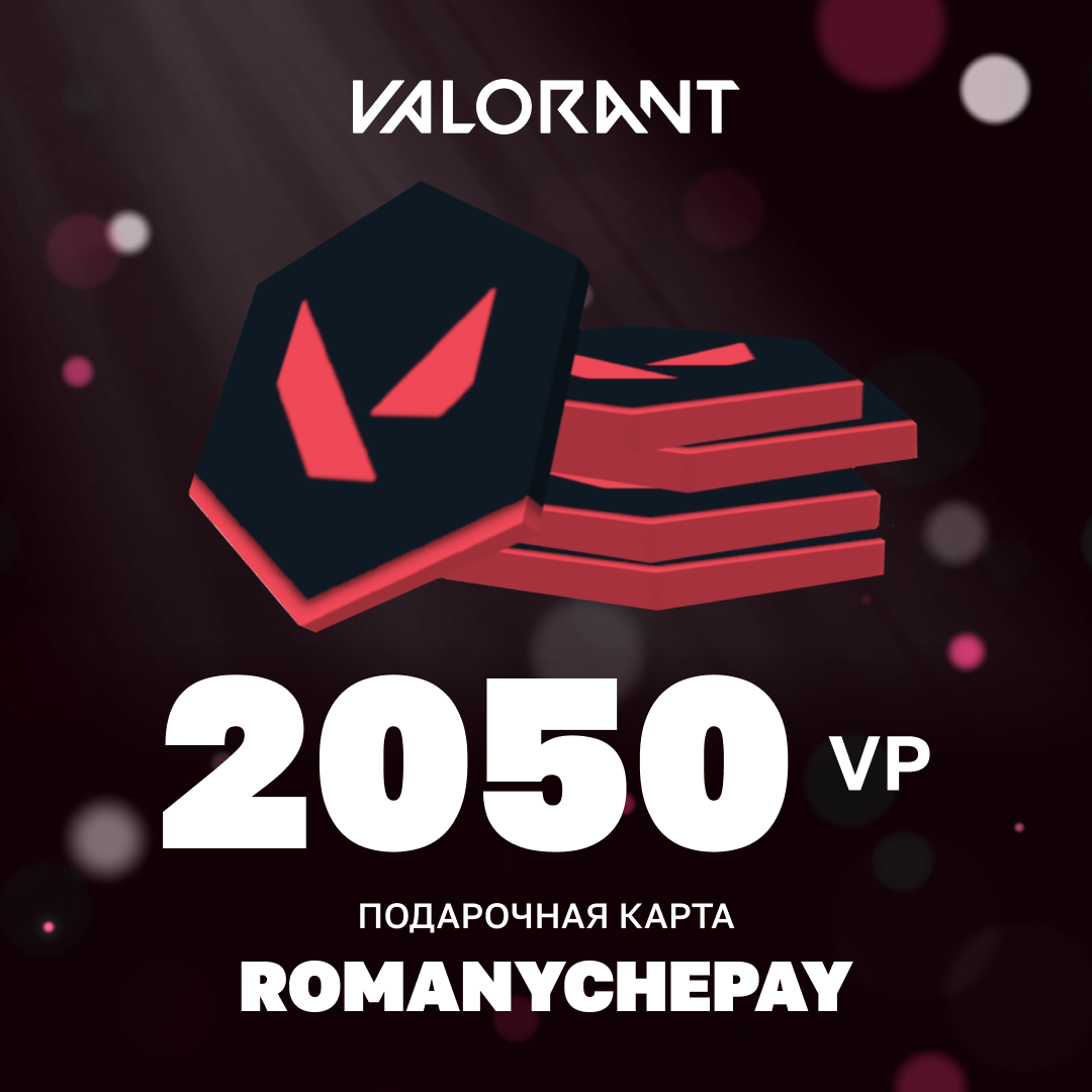 Картинка игры.