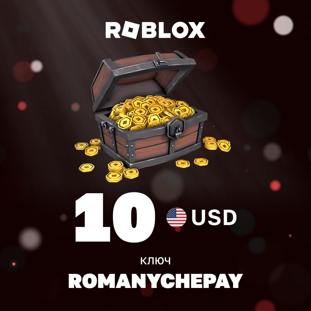 10 USD пополнение по ID - Romanychepay