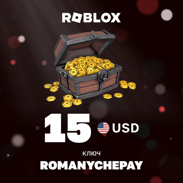 15 USD ключ активации - romanychepay
