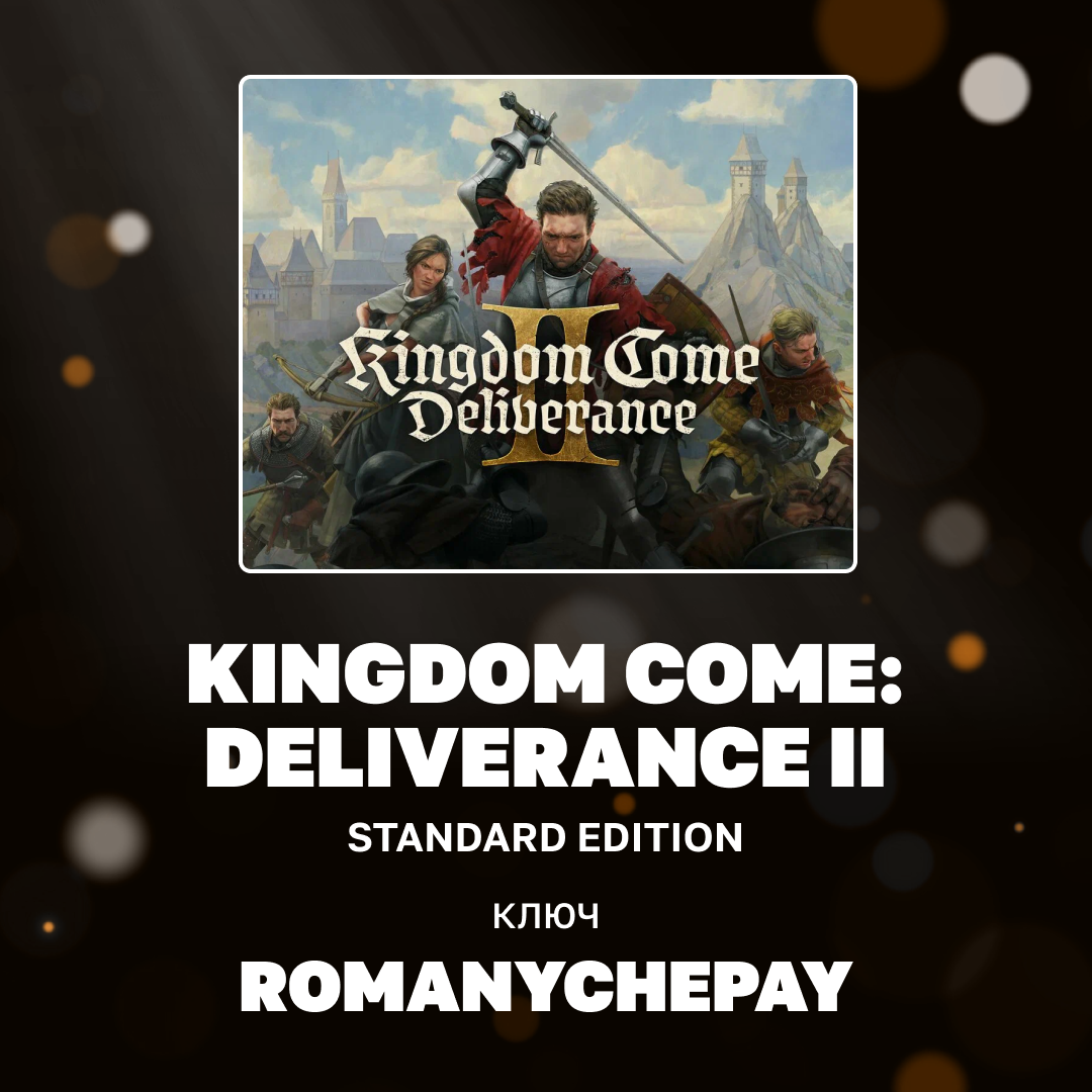 Ключ активации Kingdom Come: Deliverance II standard edition для steam  - Romanychepay