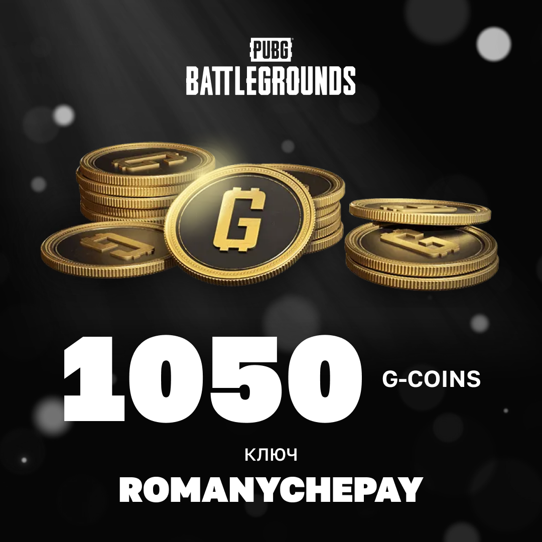 1000+50 G-Coins ключ активации - Romanychepay