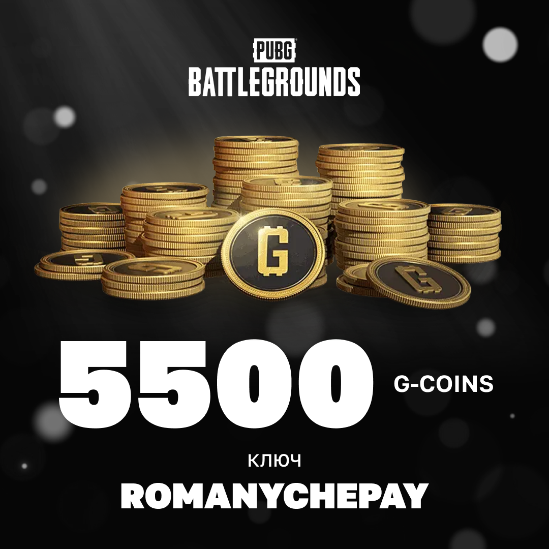5000+500 G-Coins ключ активации - Romanychepay