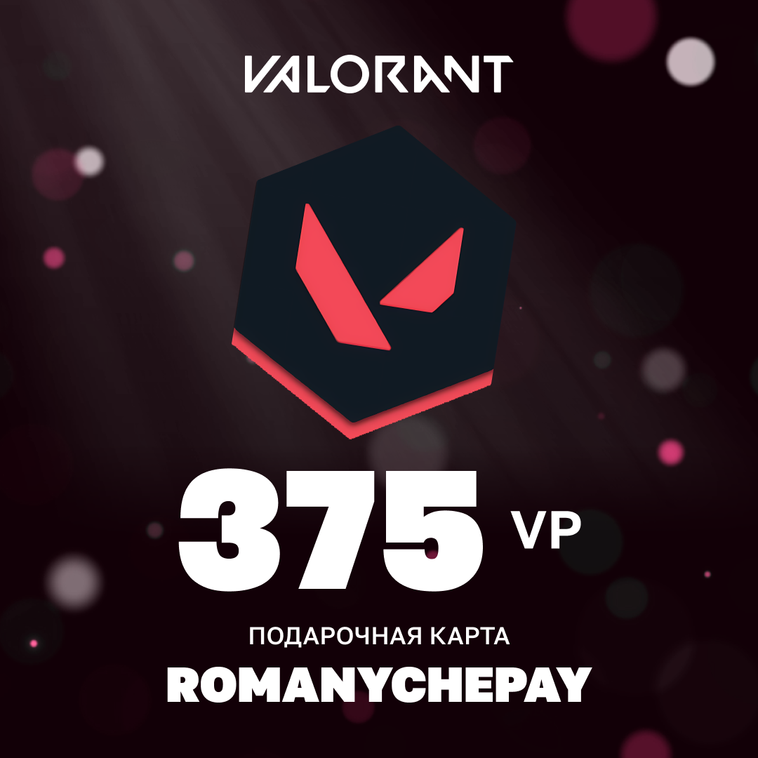 Картинка игры.