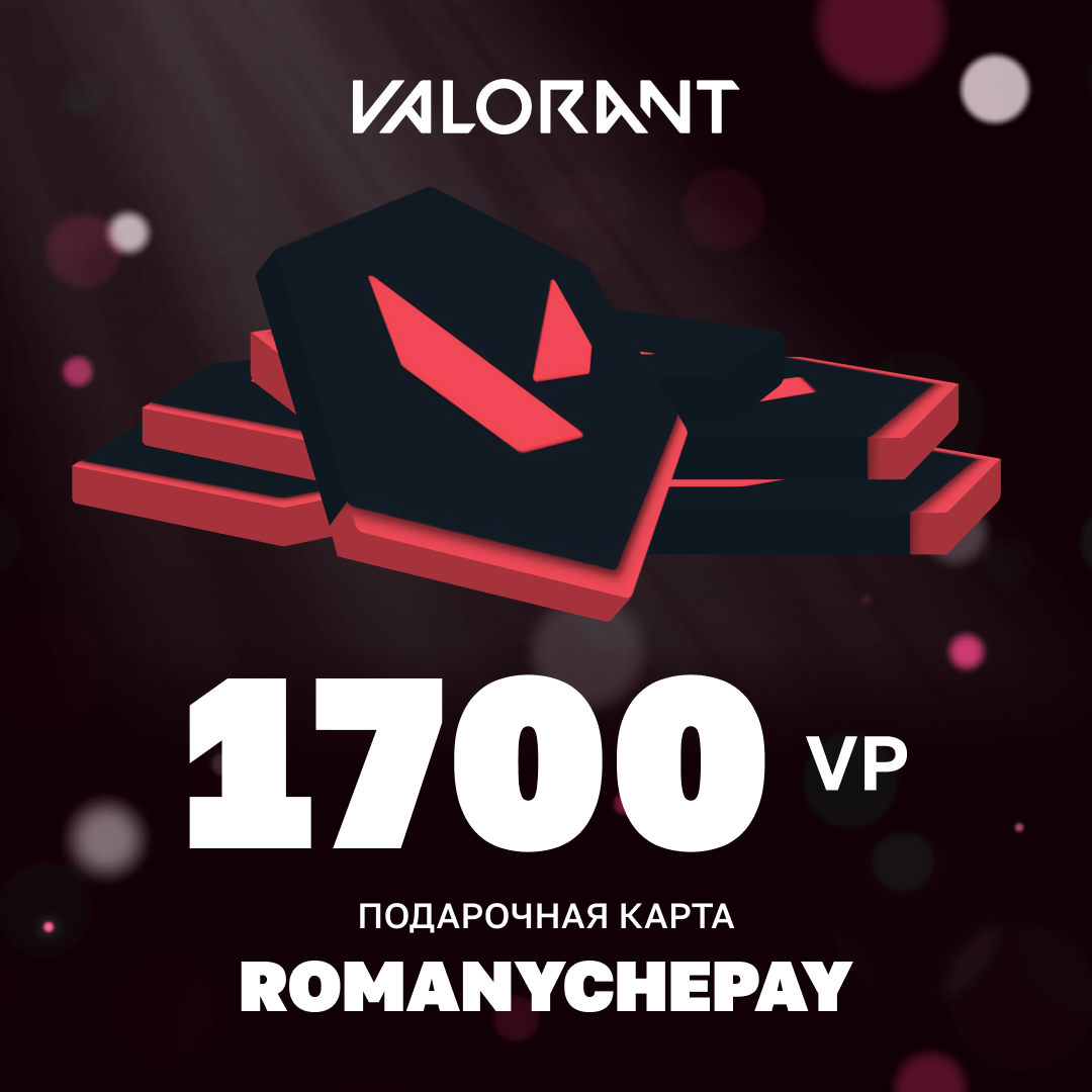 Картинка игры.