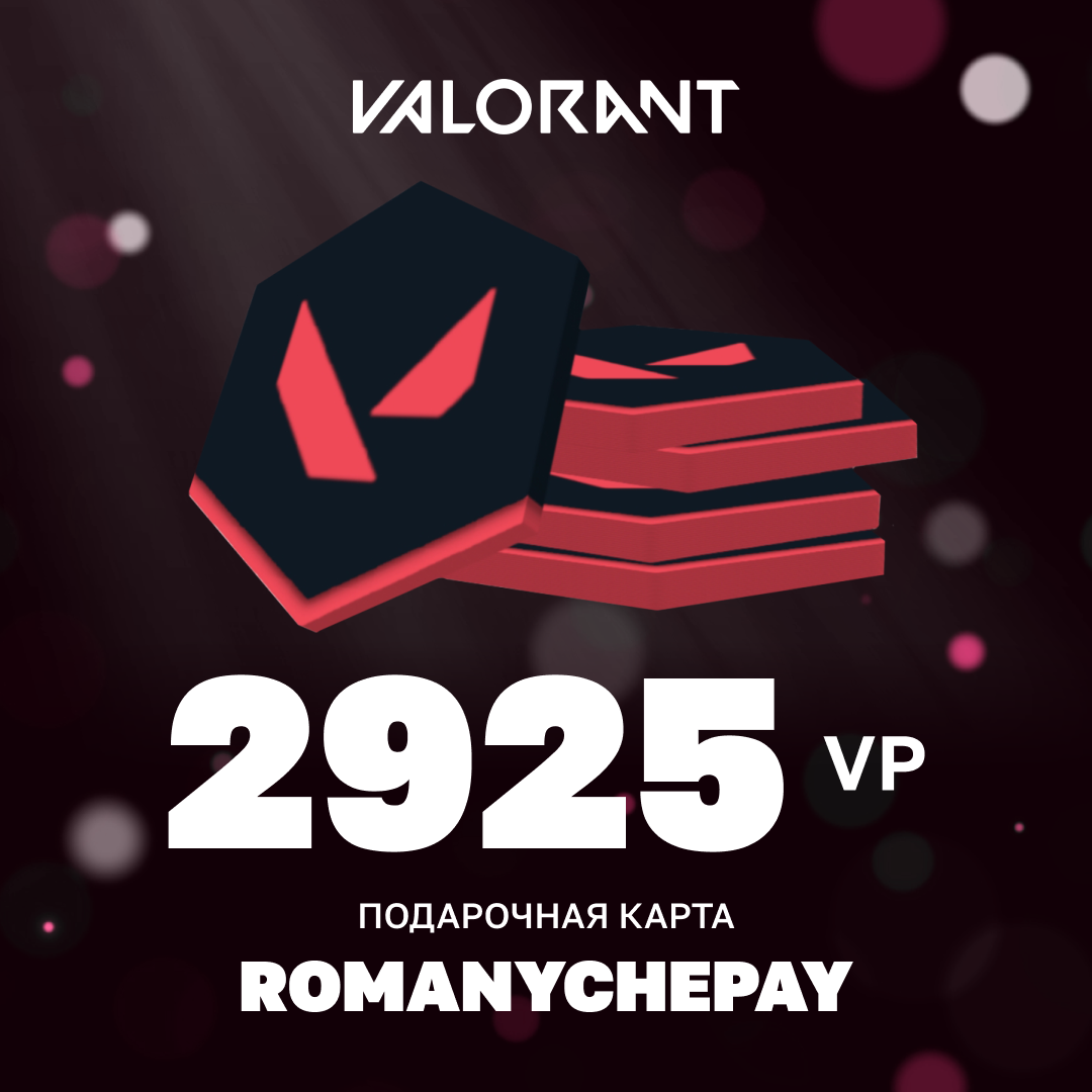 Картинка игры.