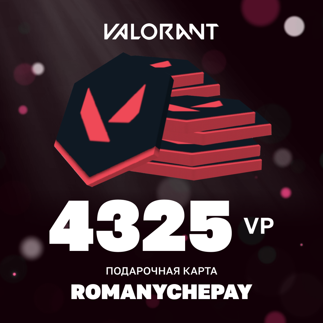 Картинка игры.