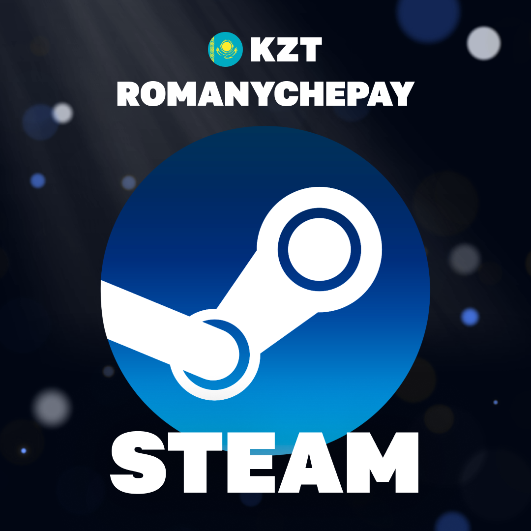 Пополнение Steam KZ по логину - Romanychepay