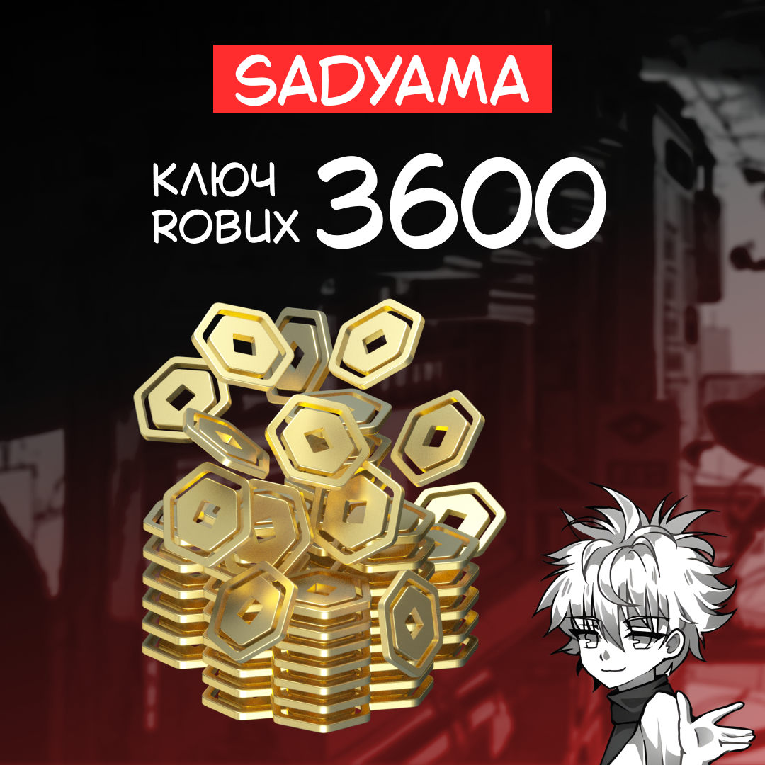 Картинка игры.