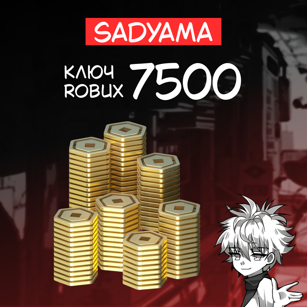 Картинка игры.