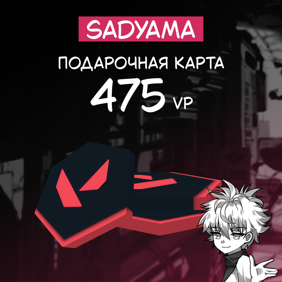 Картинка игры.