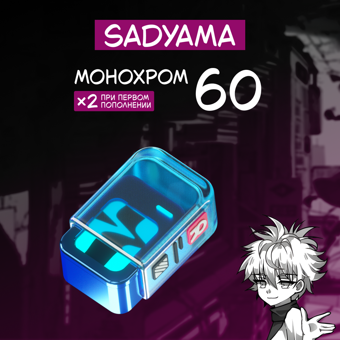 Картинка игры.