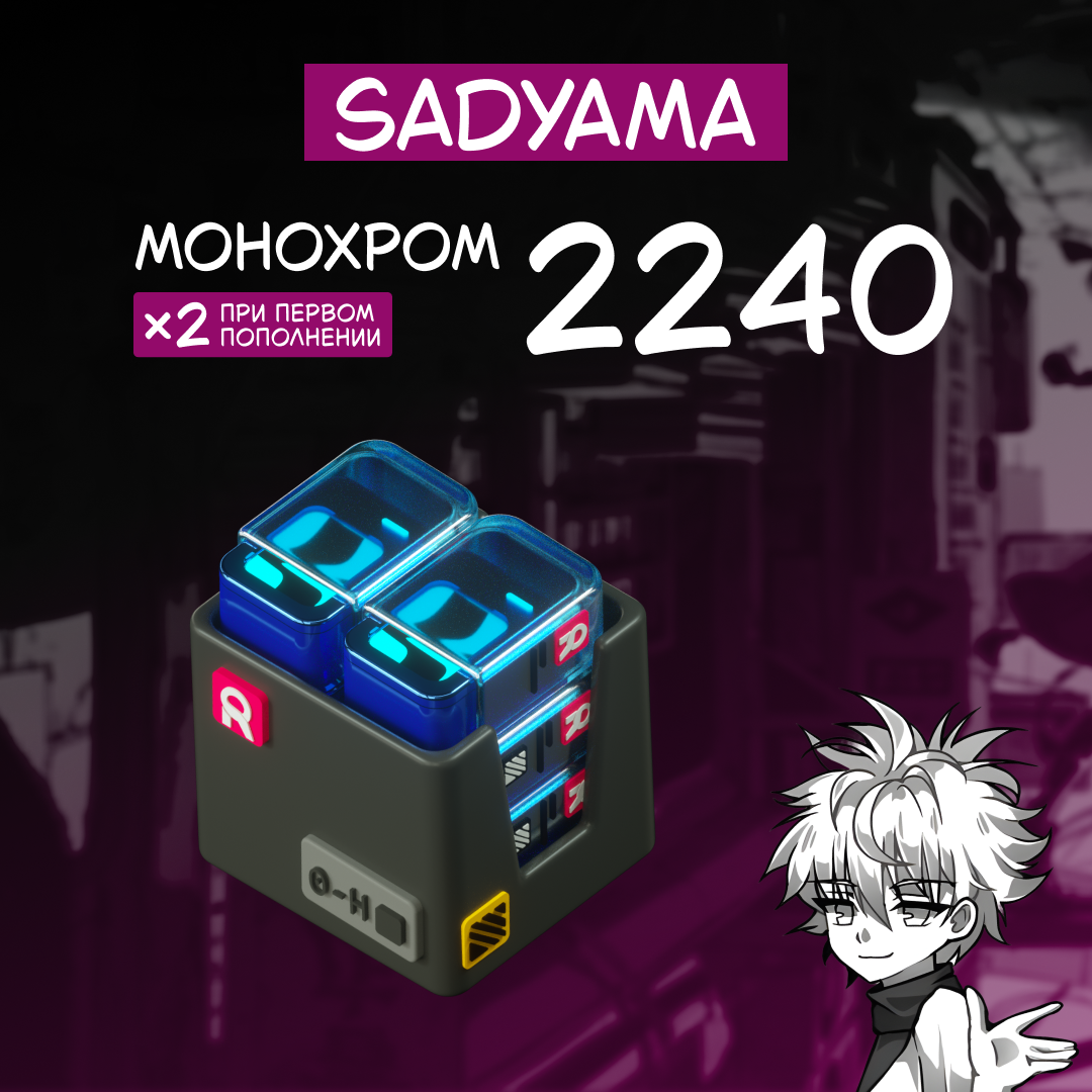 Картинка игры.