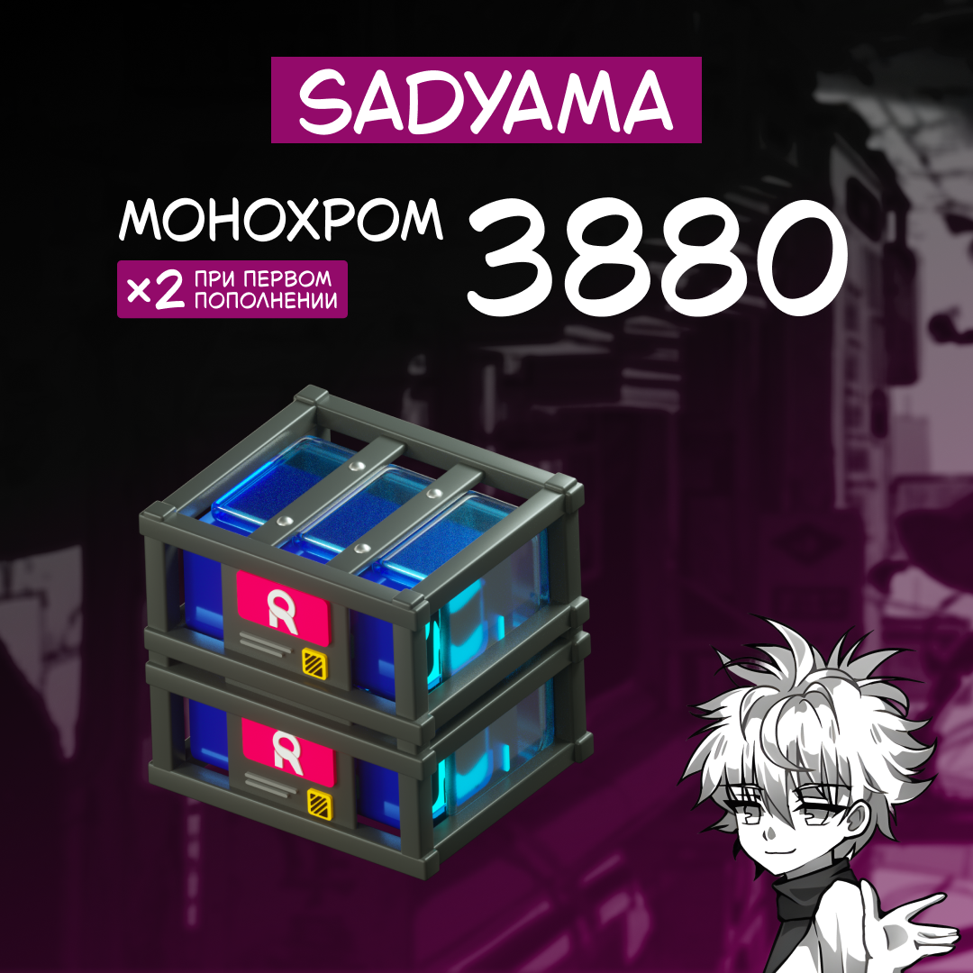 Картинка игры.