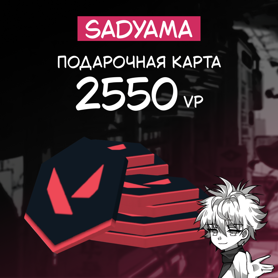 Картинка игры.