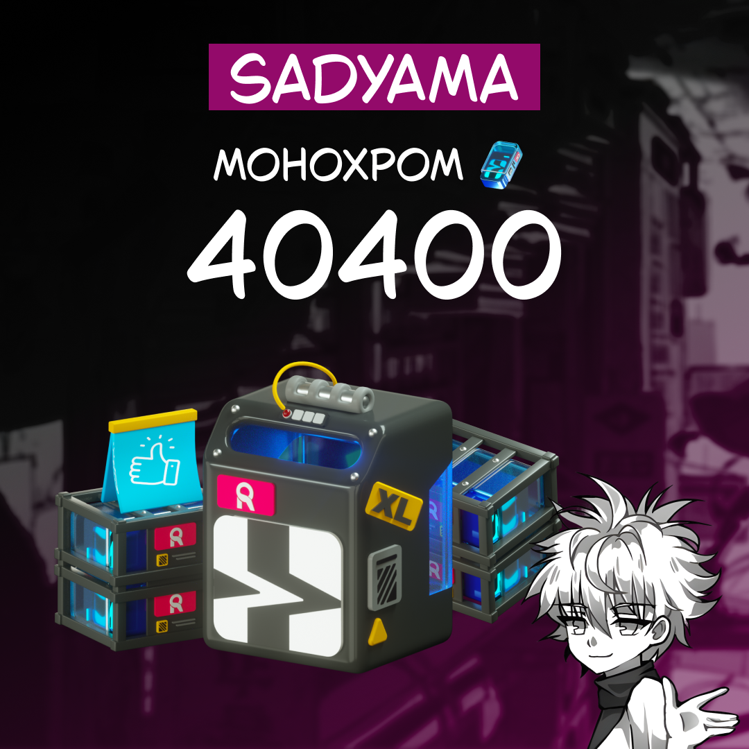 Картинка игры.