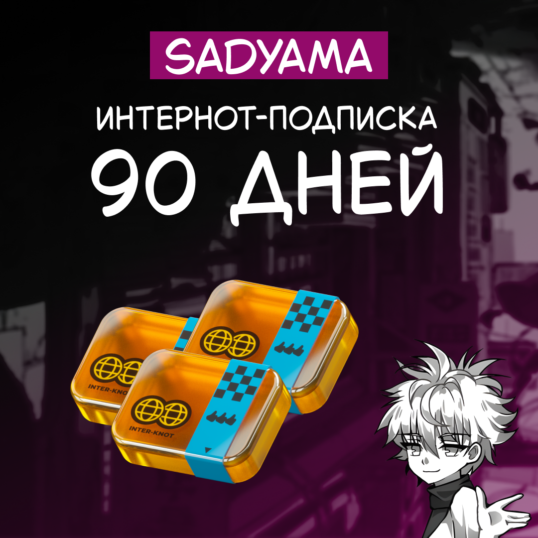 Картинка игры.