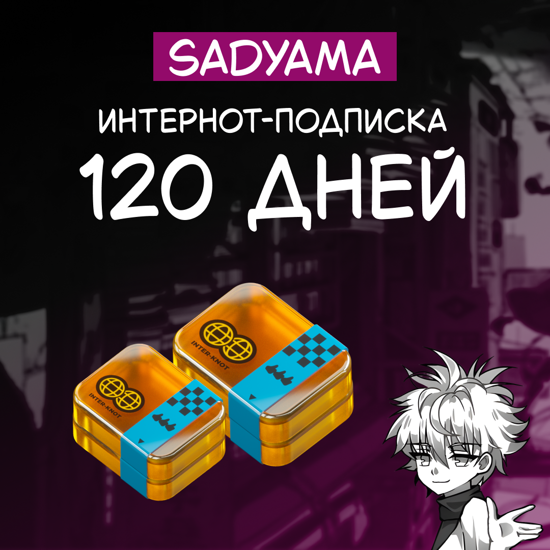 Картинка игры.