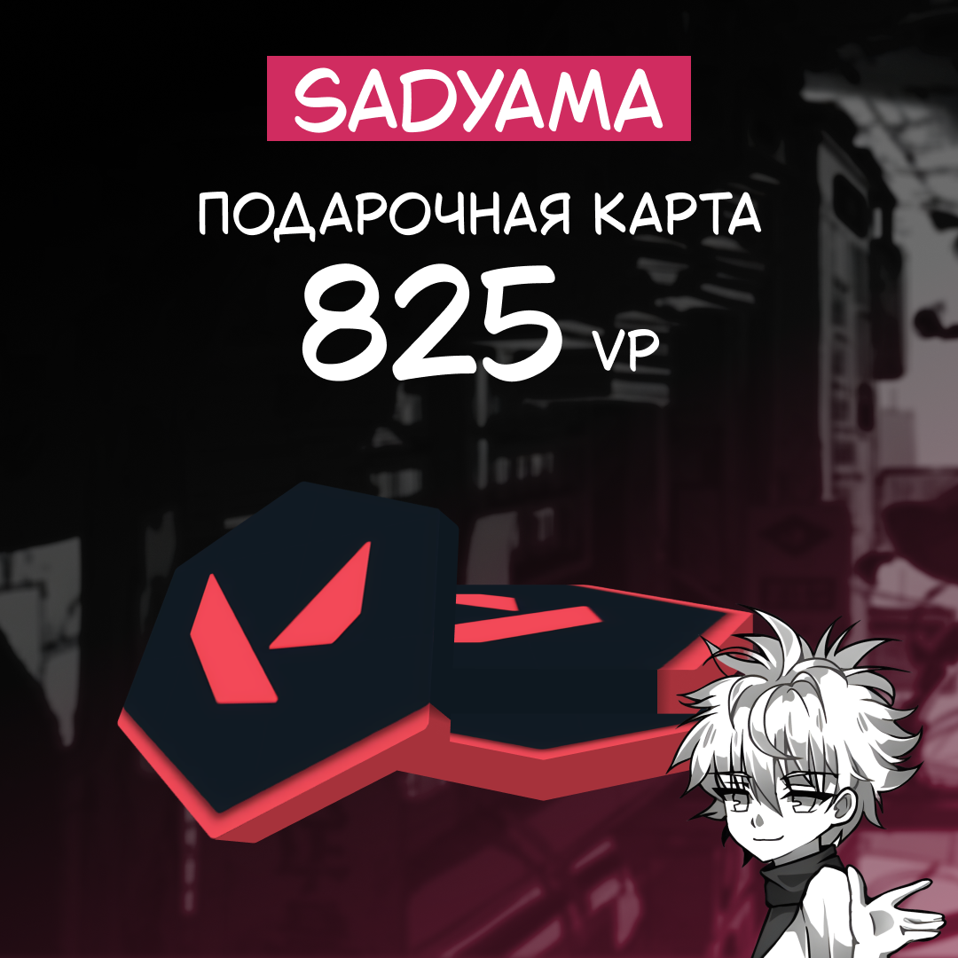 Картинка игры.