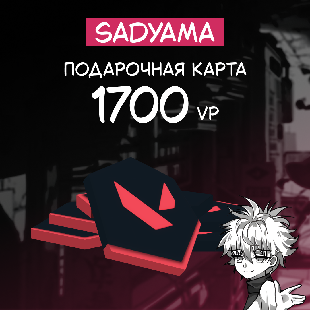 Картинка игры.