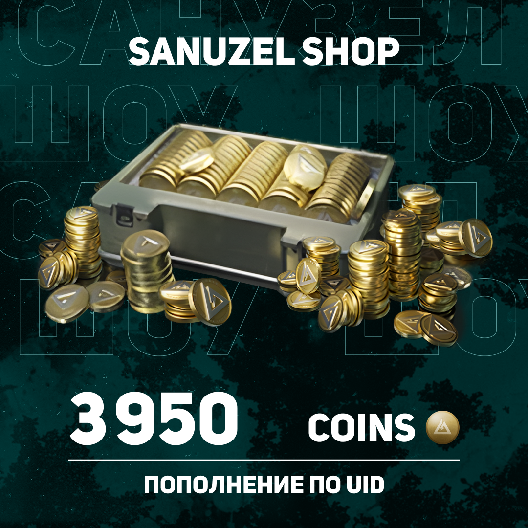Картинка игры.
