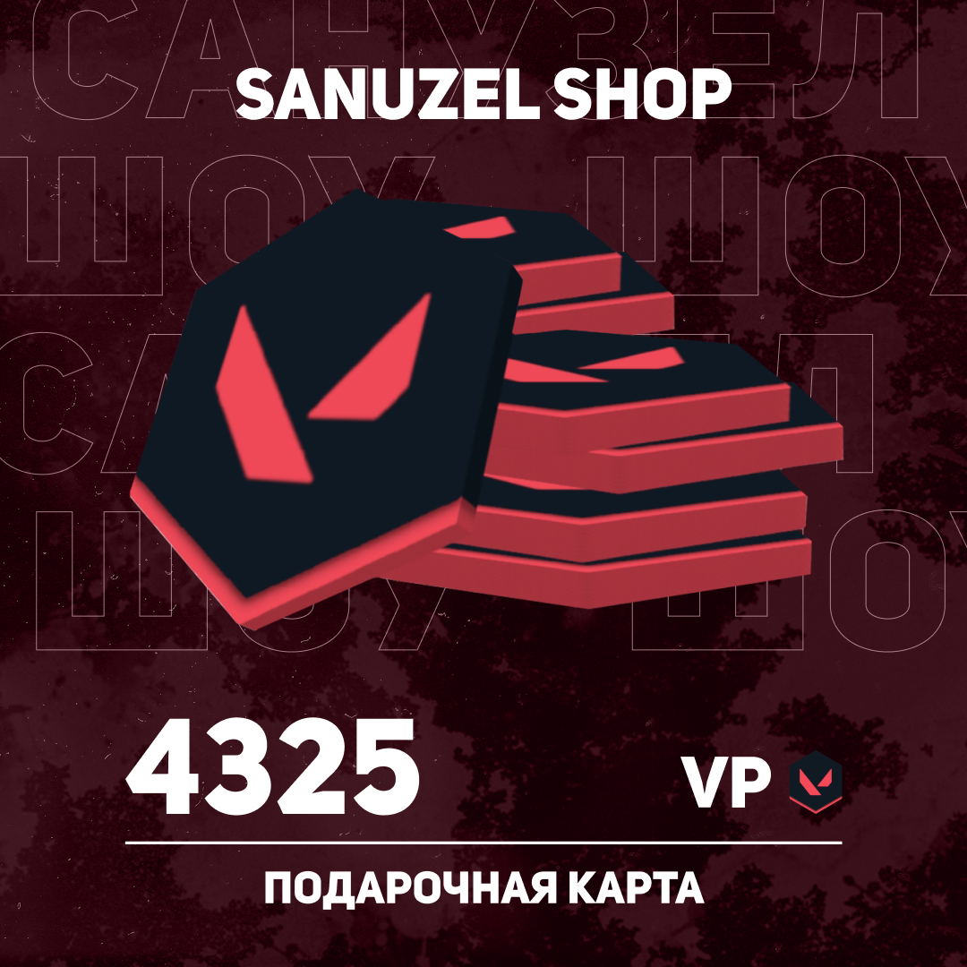 Картинка игры.