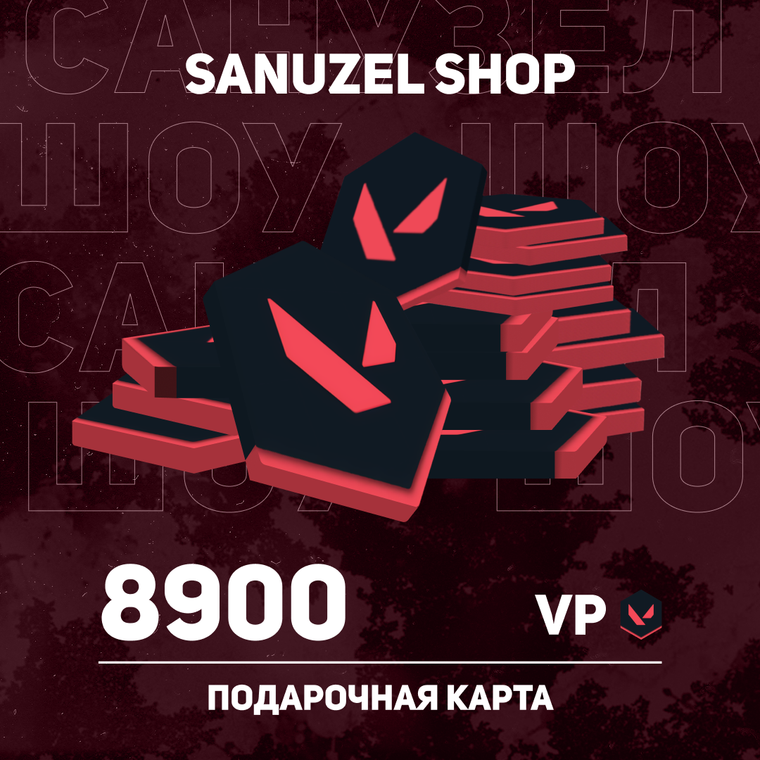 Картинка игры.