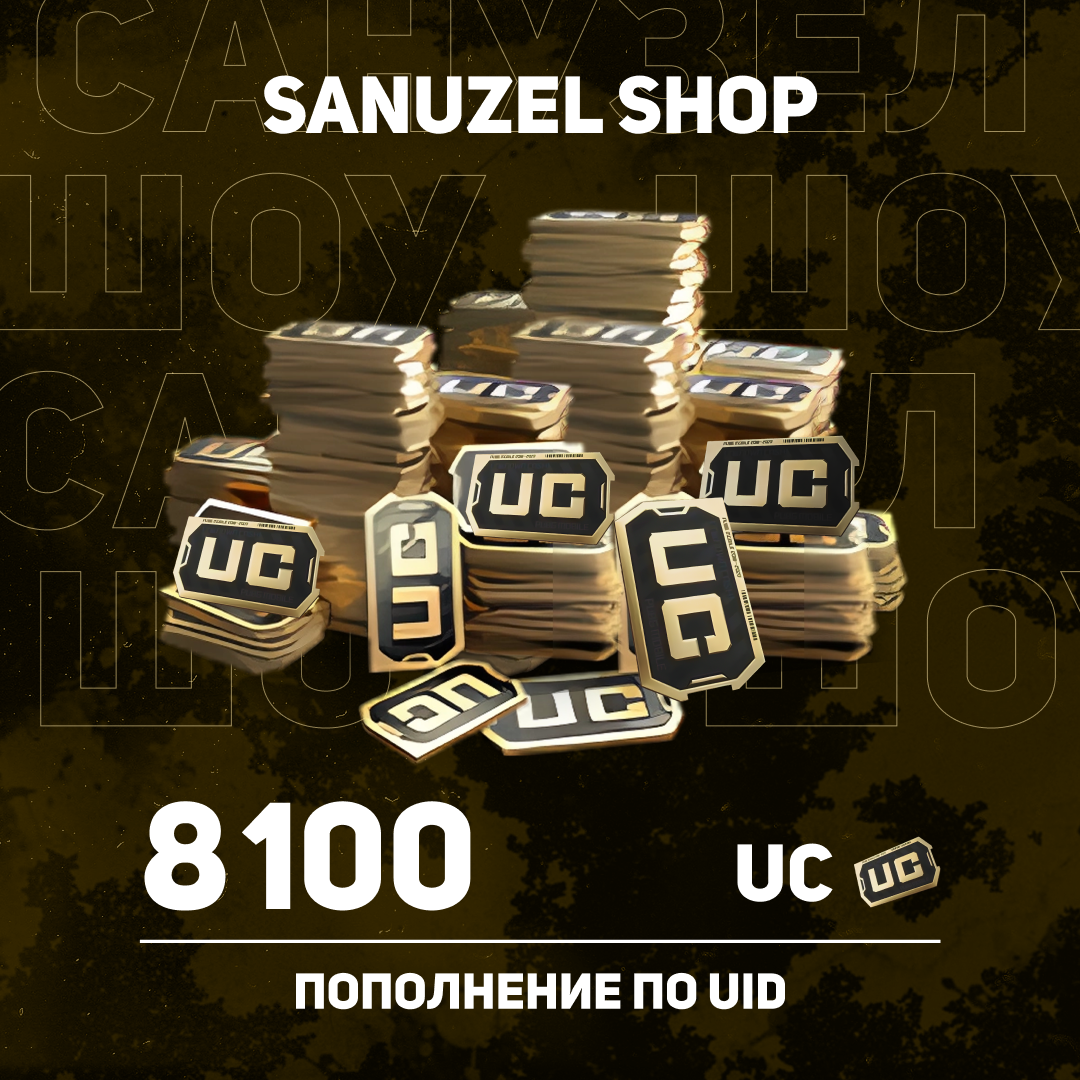 Картинка игры.