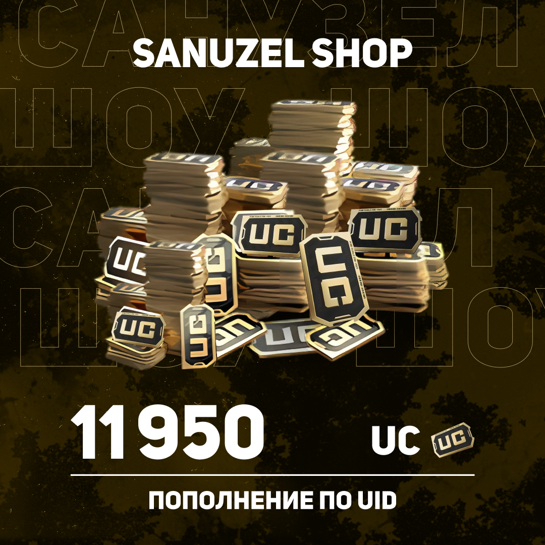 Картинка игры.