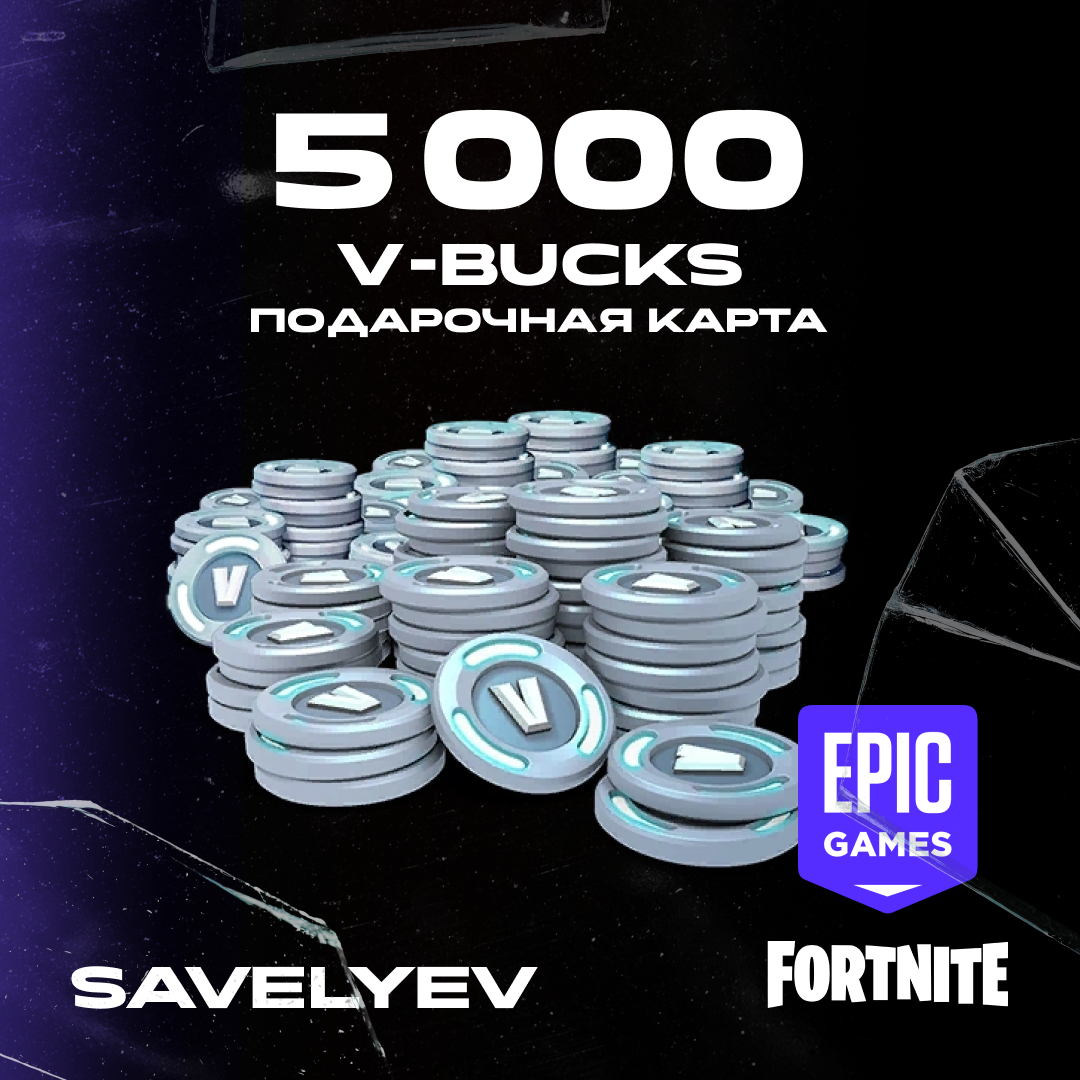 Картинка игры.