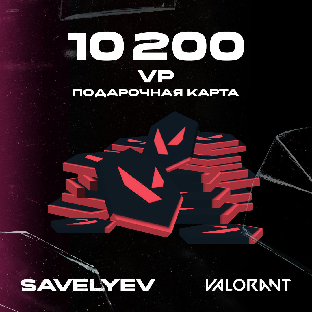 Картинка игры.