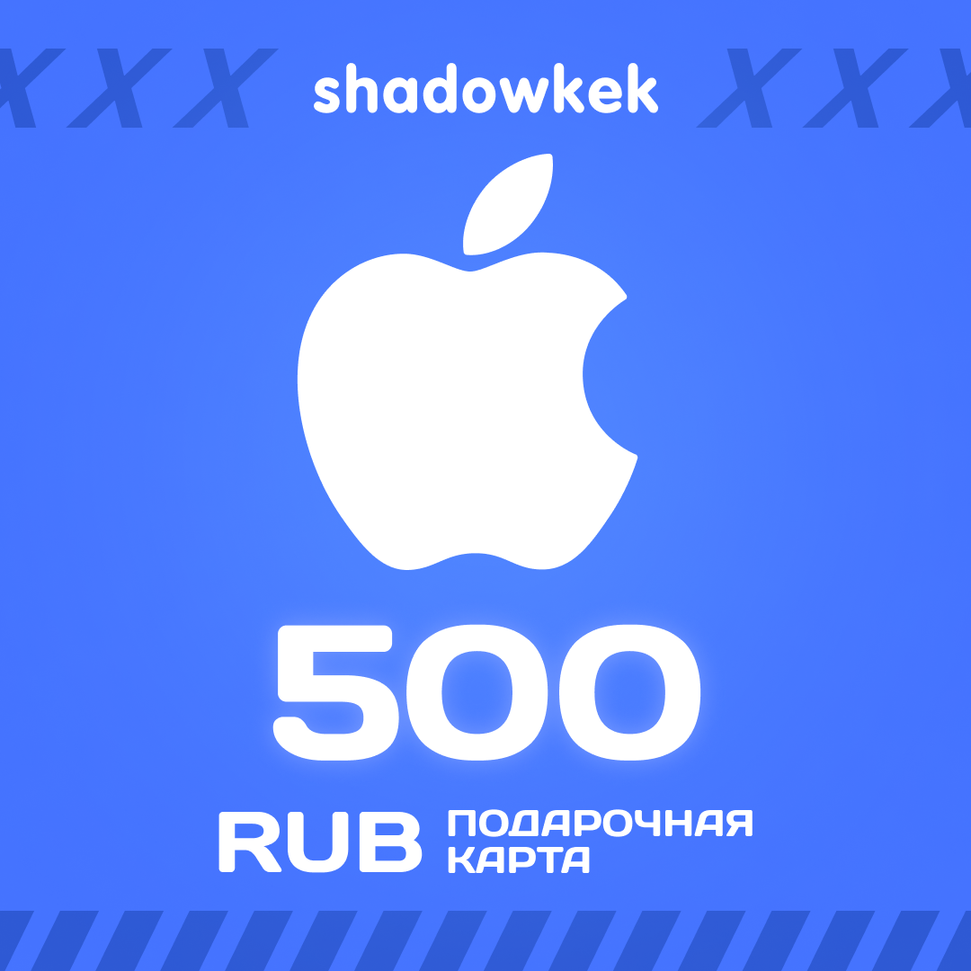 500 RUB ключ активации - Shadowkekw