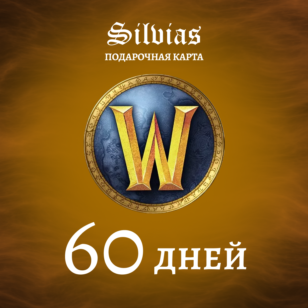 Картинка игры.