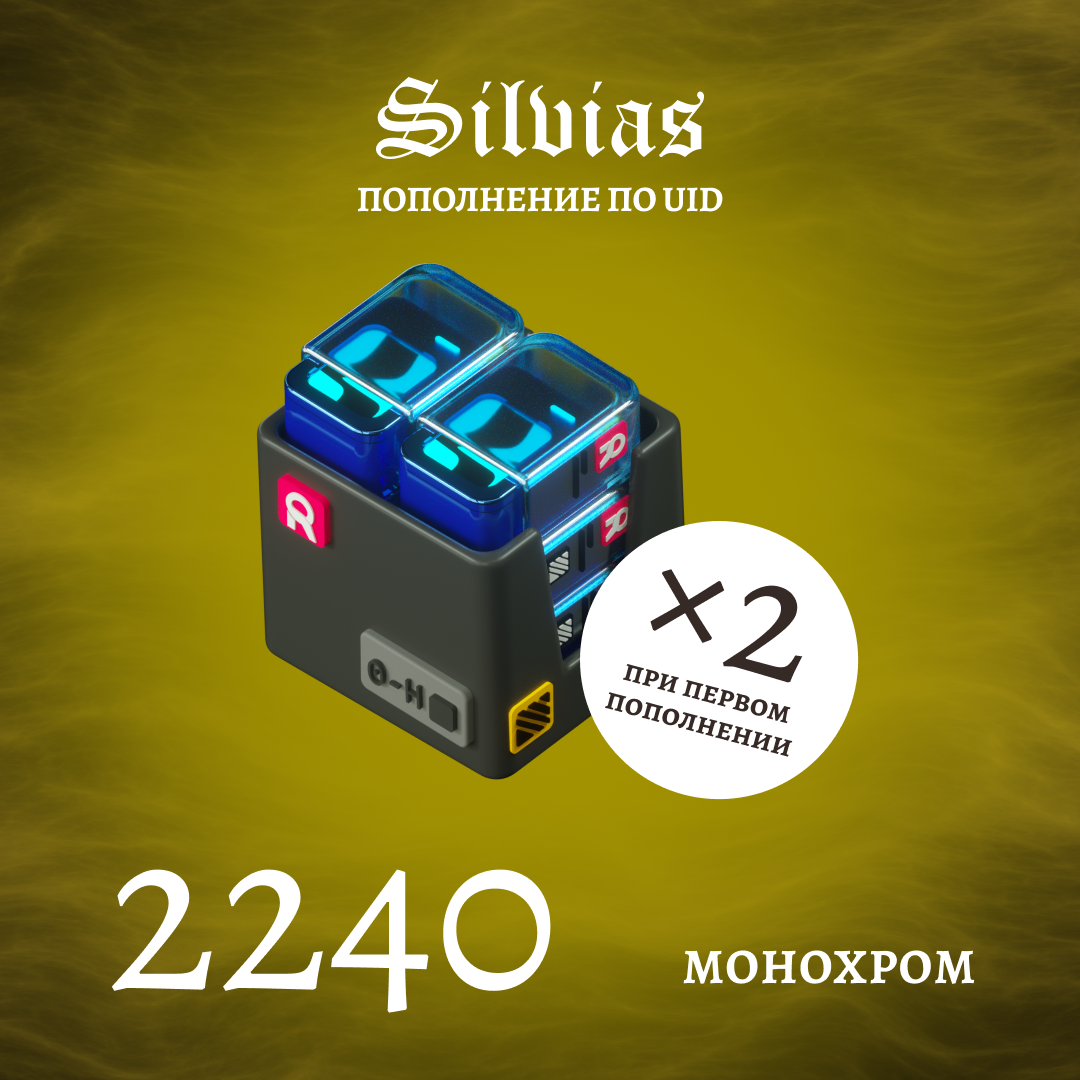 Картинка игры.