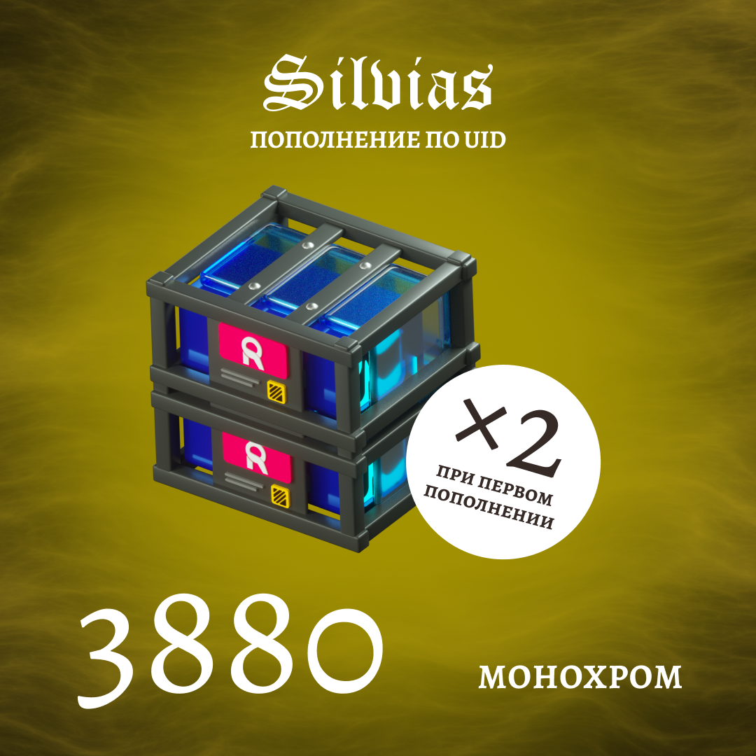 Картинка игры.