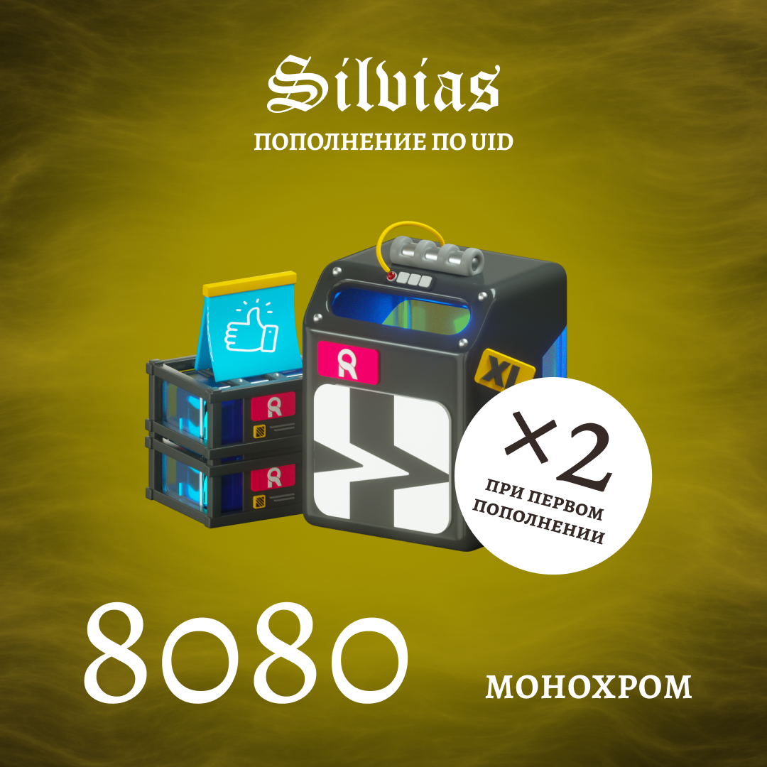 Картинка игры.