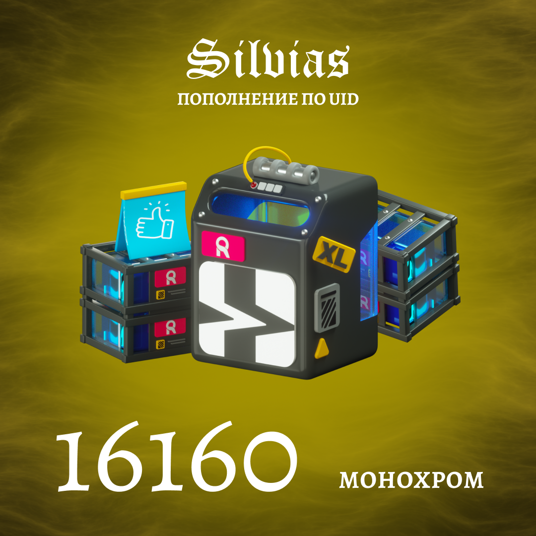 Картинка игры.