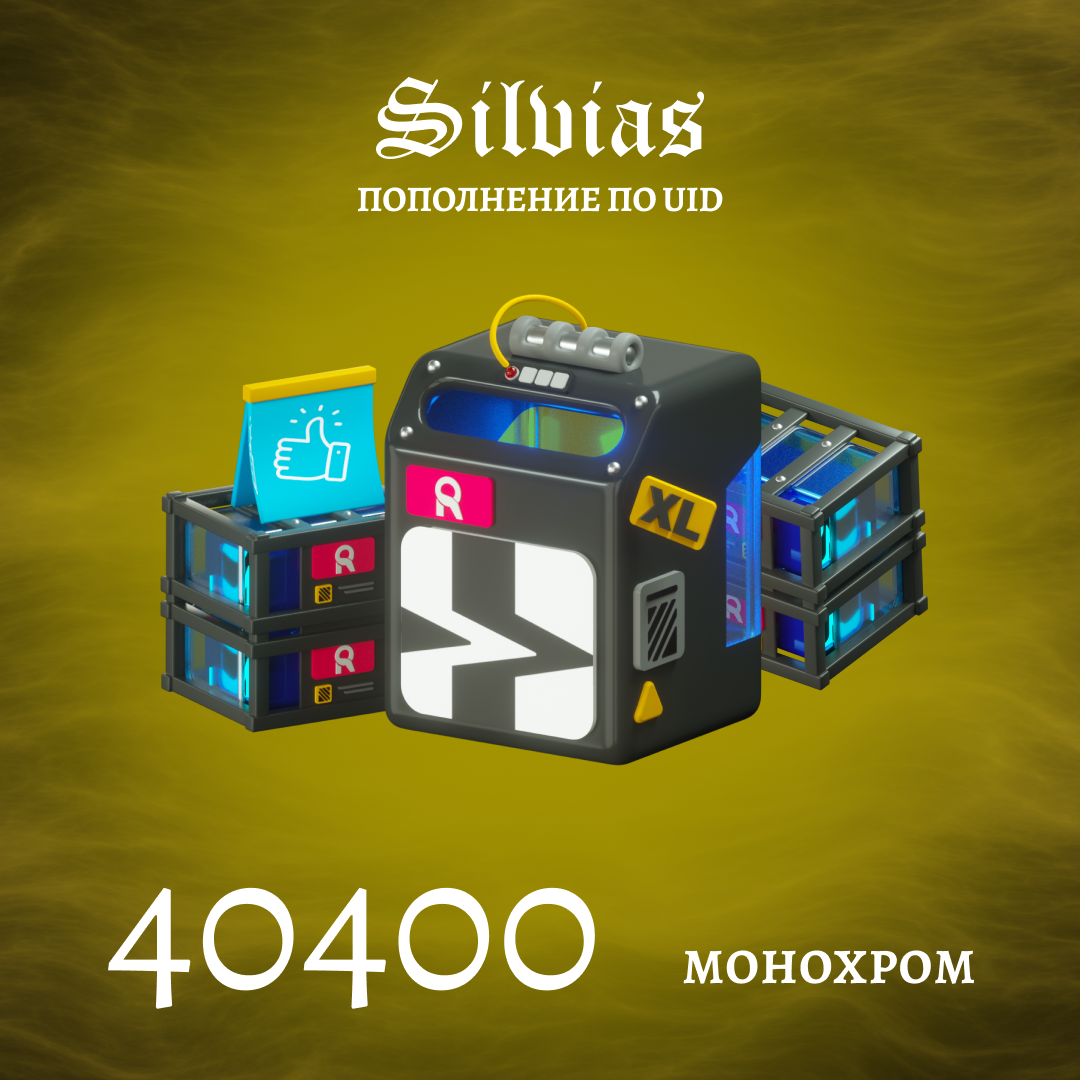 Картинка игры.