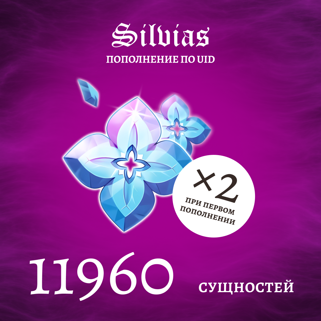 Картинка игры.