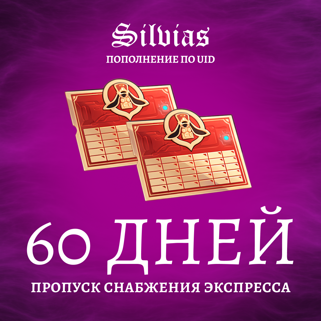 Картинка игры.