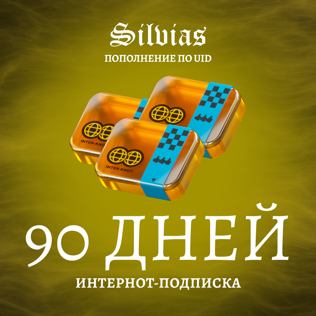 Картинка игры.