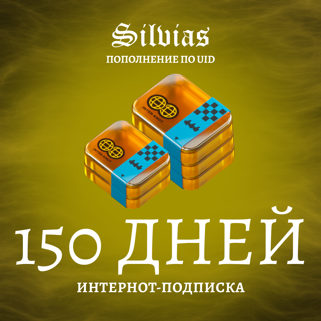 Картинка игры.