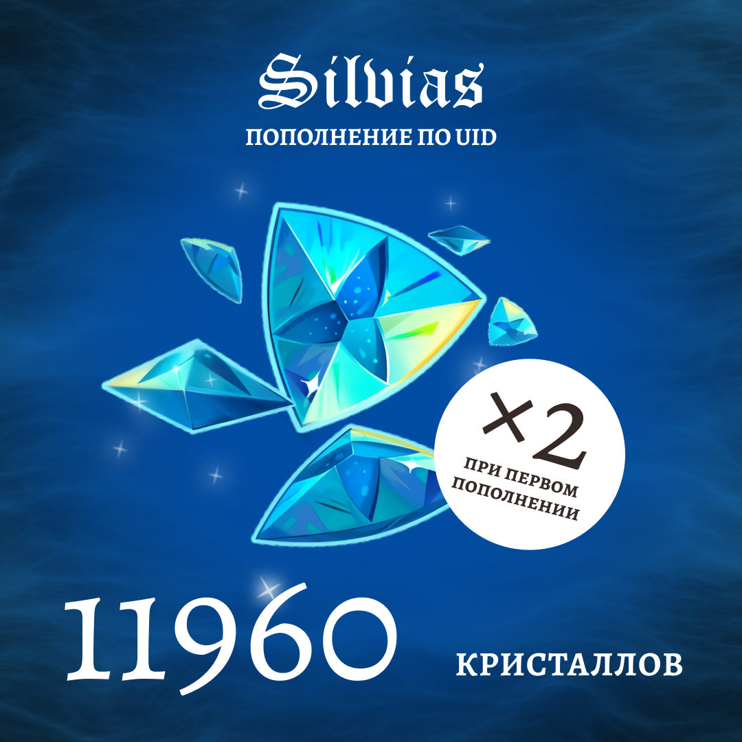 Картинка игры.