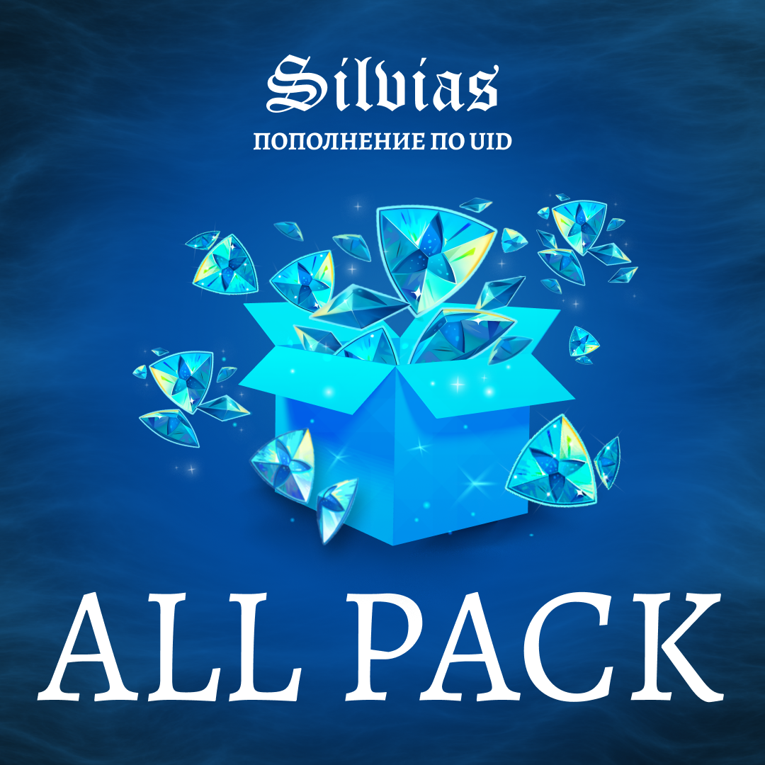 All Pack Genesis Crystals пополнение по ID - Silvias