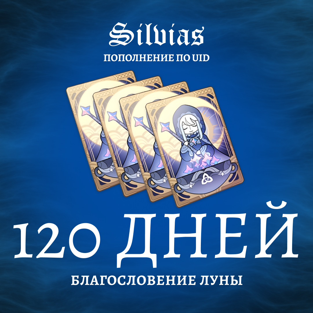 Картинка игры.