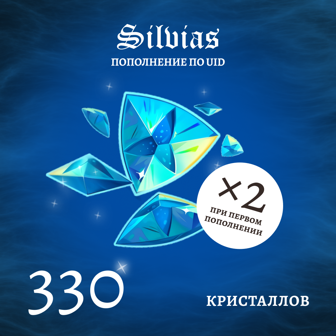 Картинка игры.